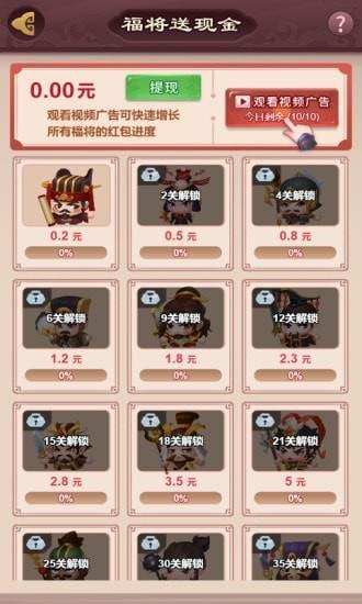 秦汉大乱斗图3