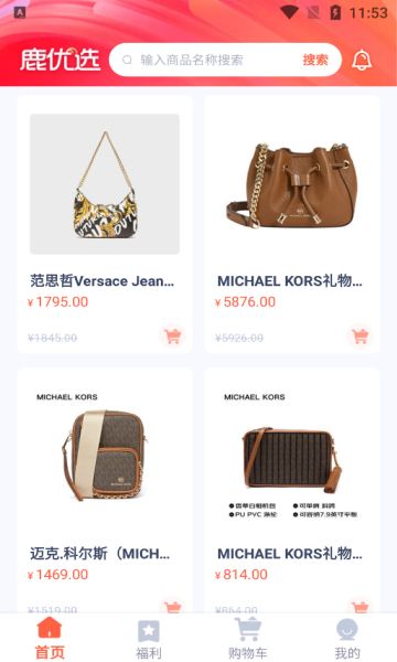 鹿优选app