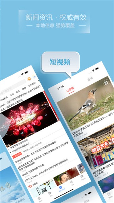 雾凇融媒软件