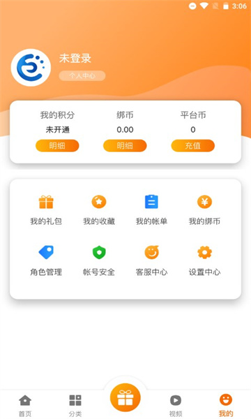 饺子手游app图1