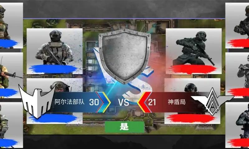 吃鸡战场大逃杀图1