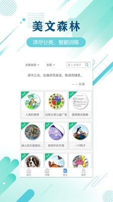 蜗牛吧图1