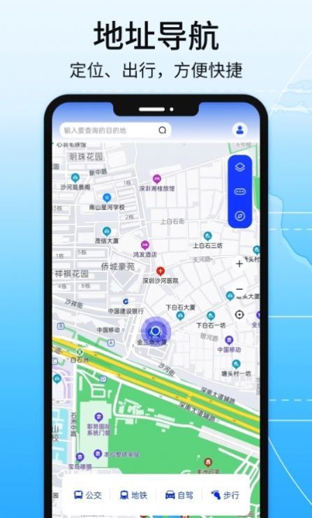 全景地图导航系统软件图1