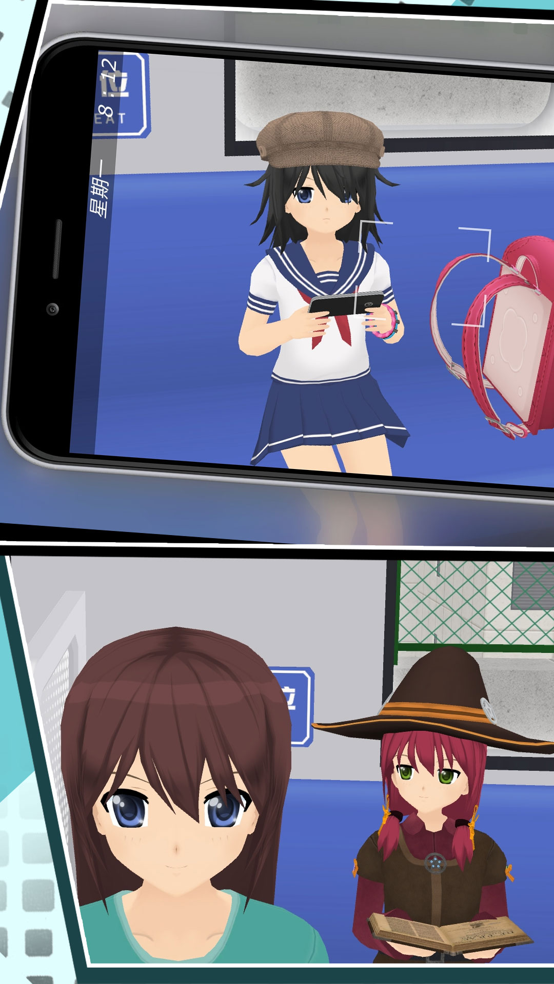 公主养成班图2