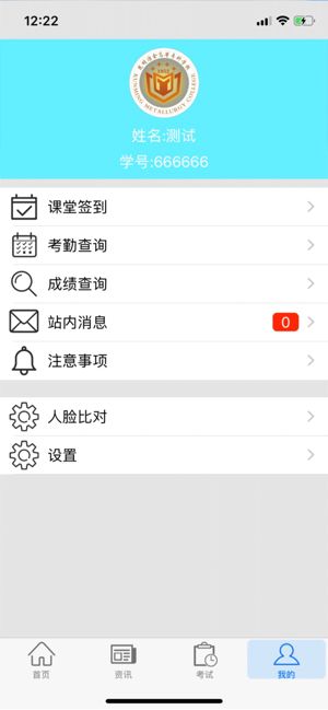思学堂图3