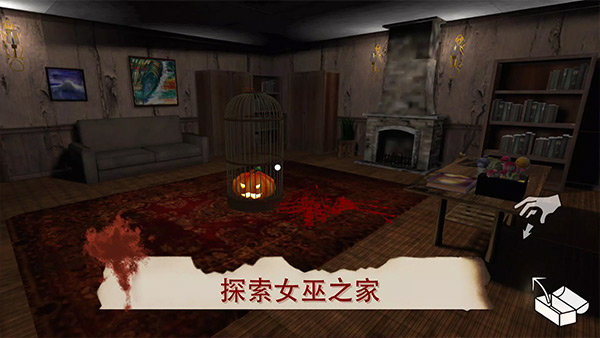 蕾姆：逃离女巫,在恐惧中生存图3