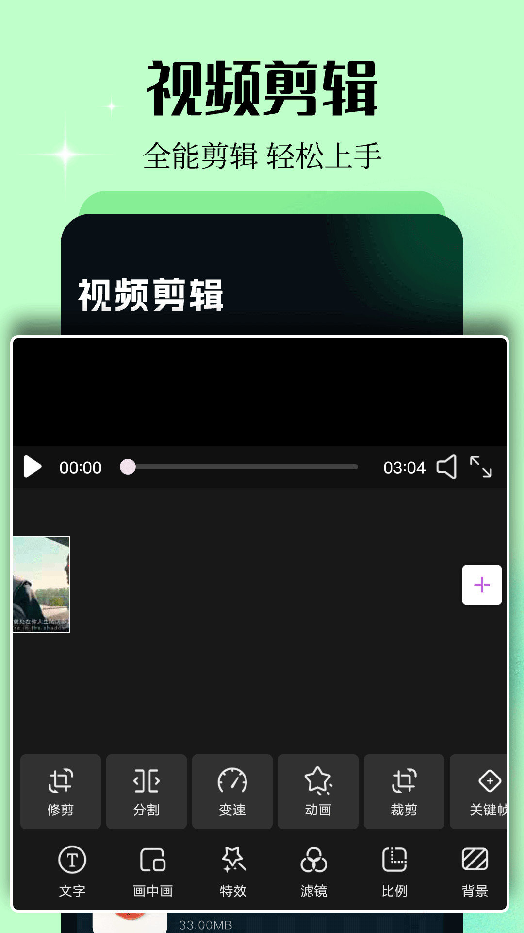 橙橙视频软件图1