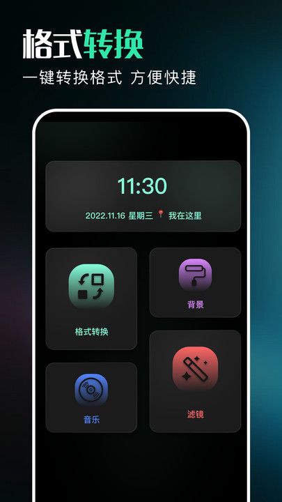 有言剪辑图2