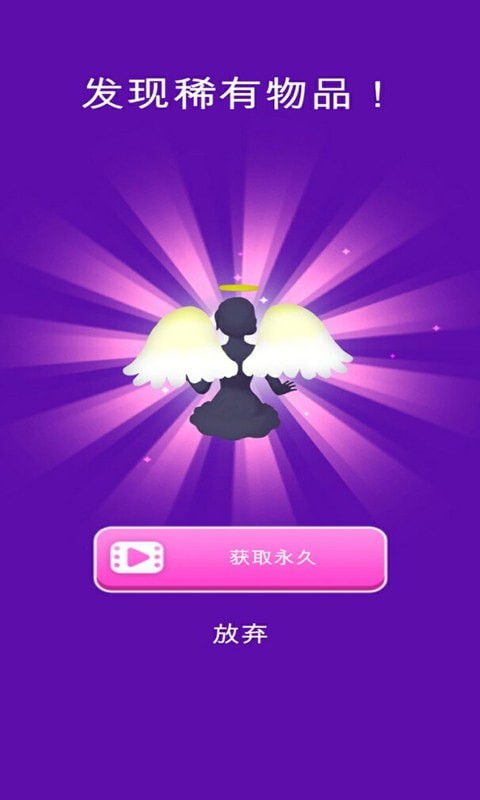逃跑新娘游戏