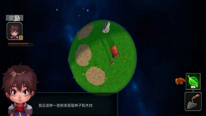 Deiland图2