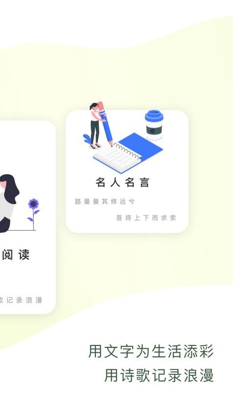 超星app图1