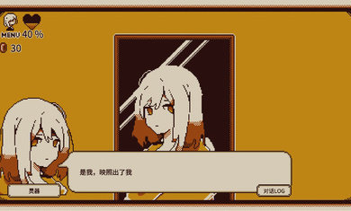 忆我（RefindSelf）图2