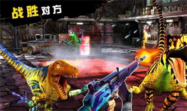 恐龙猎人：侏罗纪公园图1
