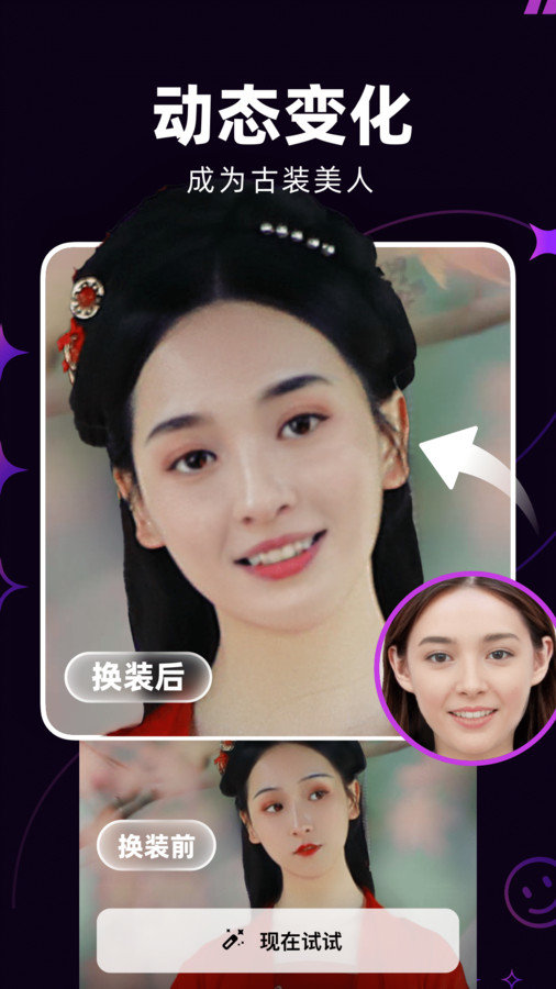泡福软件