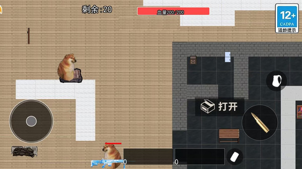 修勾刺激逃生图1
