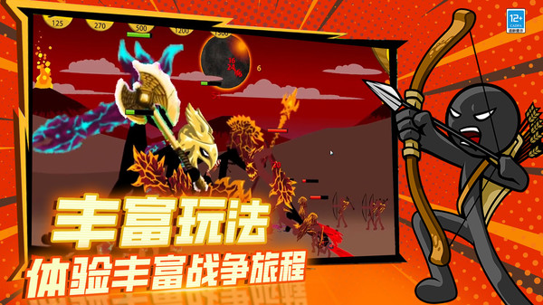 无尽遗产战争游戏图1