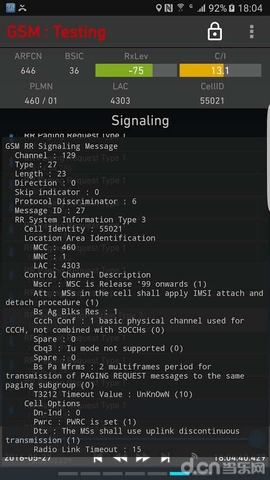 Network Signal Guru图1