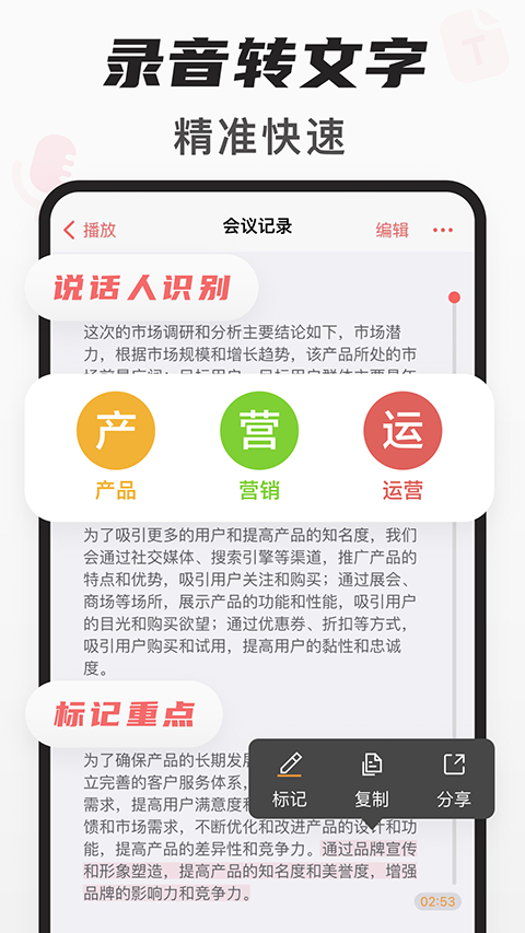 随身鹿图2