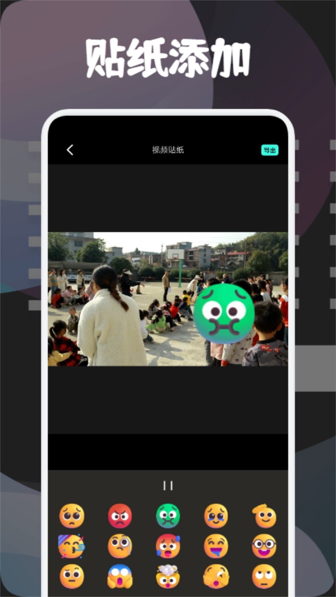 银河视频剪辑软件图3