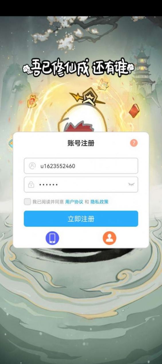 重生之从沙雕开始游戏