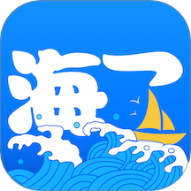 海了app图标