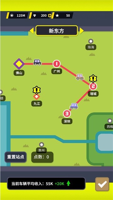 收费站模拟器图2