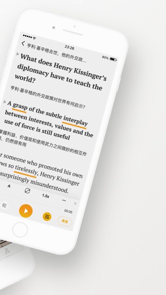 及目阅读app图1