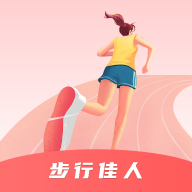 步行佳人软件图标