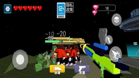 幕后沙盒世界图2
