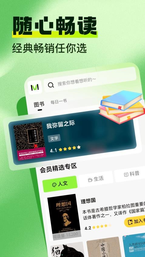 青卷云斋图2
