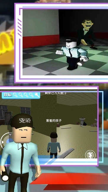 一起来闯闯游戏图2