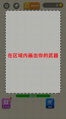 耀世格斗游戏图1