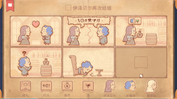 脑洞你来编图3