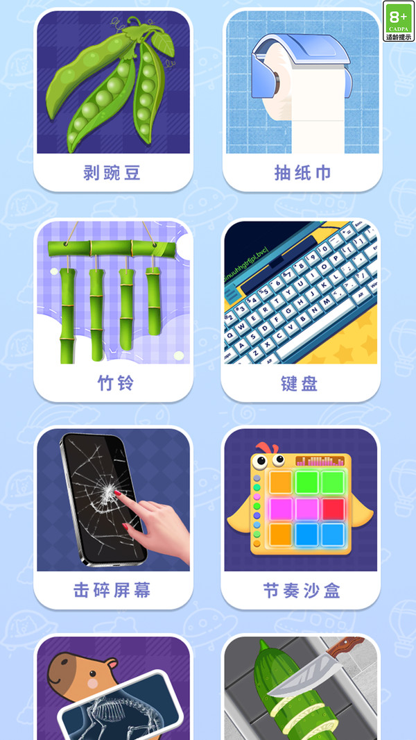 压力拜拜解压盒图2