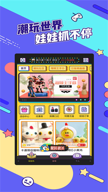 疯狂娃娃城图2