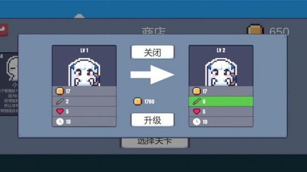 城堡战纪图2