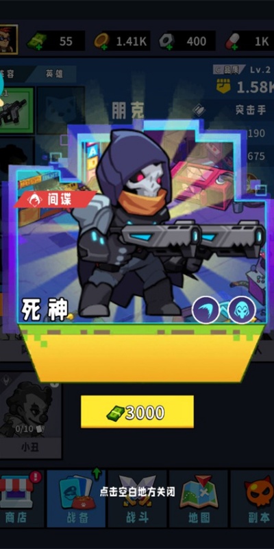 点我狙击游戏