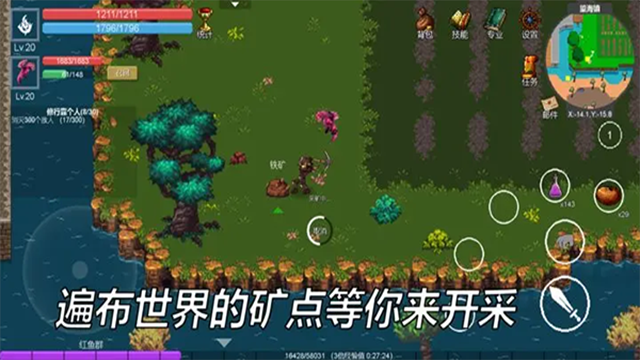 契约世界图1
