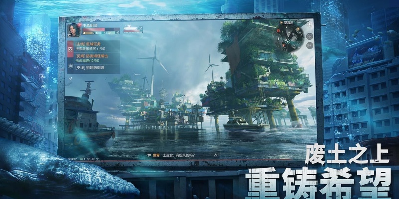 遺落海域