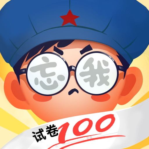 咸鱼的内卷人生图标