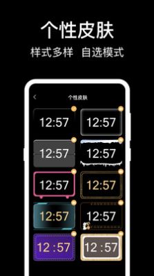 数字桌面app图2