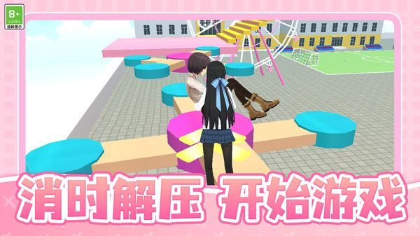 校园跑酷模拟游戏图3