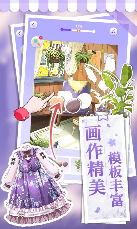 画画小助手图2