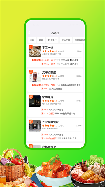 嘀达优选图1