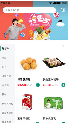念土江湖APP图1