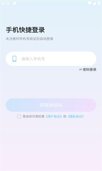 希希陪玩app图2