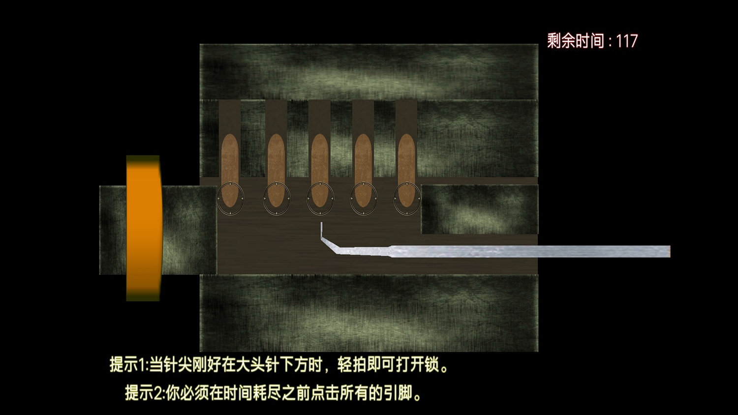 无敌勇者闯关游戏图3