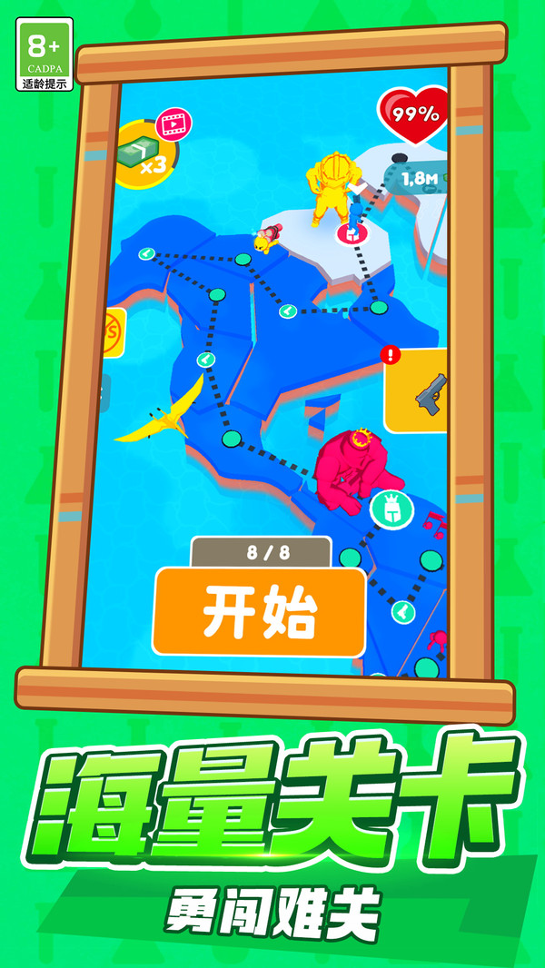 炮弹英雄游戏