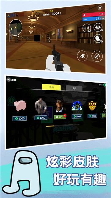 快乐小人射击图3