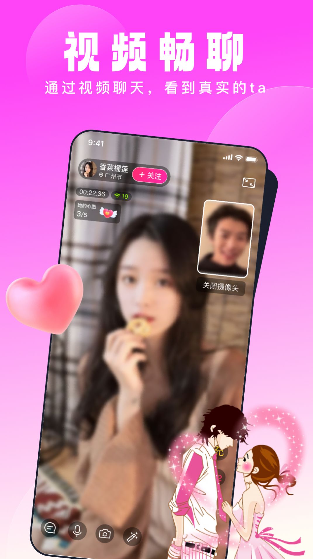 乡见app